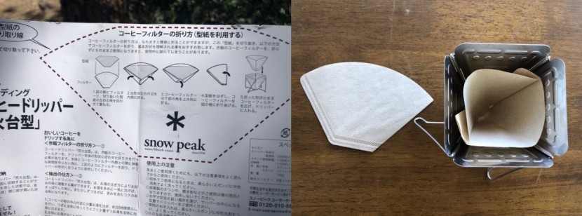 snow peak collapsible coffee drip - the instructions for the snow peak are all in japanese, but at least...